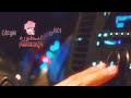 يالغبت عني يالغبت عني