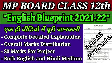 Mp board class 12th English Blueprint 2021-22 detailed explanation/ Hindi and English Medium both