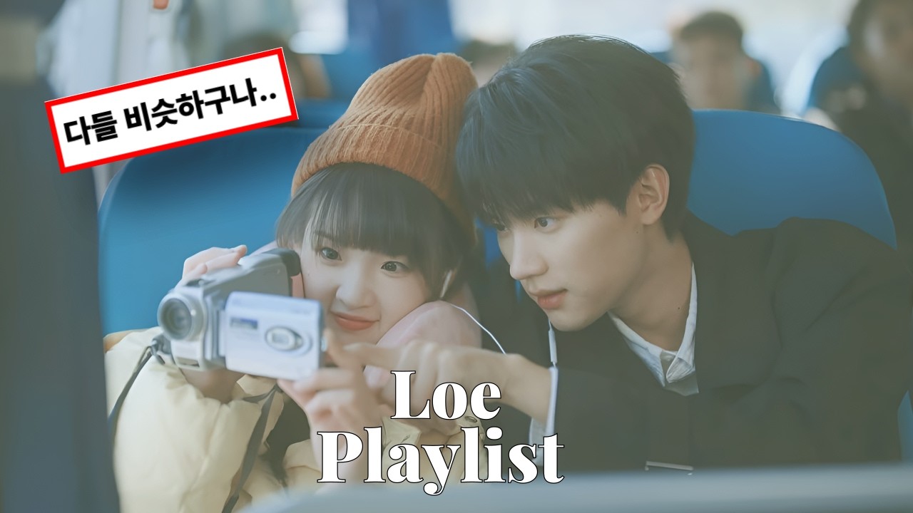 우리가 멀어진 이유를 이제야 알 것 같아 | [𝐏𝐋𝐀𝐘𝐋𝐈𝐒𝐓] 참아왔던 감정의 끝