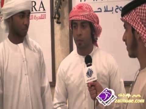 حوار مع جماهير الزعيم قبل لقاء العين والوصل 2 11 2012