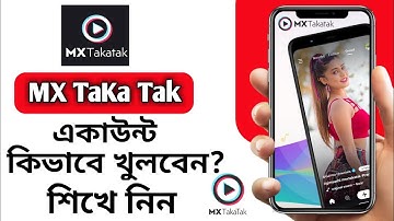 how to create mx takatak account | mx takatak account kivabe khulbo