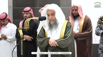 تلاوة فضيلة الشيخ أ د #فيصل غزاوي  من صلاة  المغرب 11  صفر 1446هـ