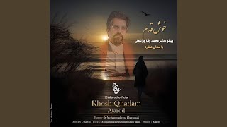 Khosh Qadam - Atarod