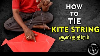 How to tie perfect Kite Knots | சூஸ்த்திரம் போடுவது எப்படி
