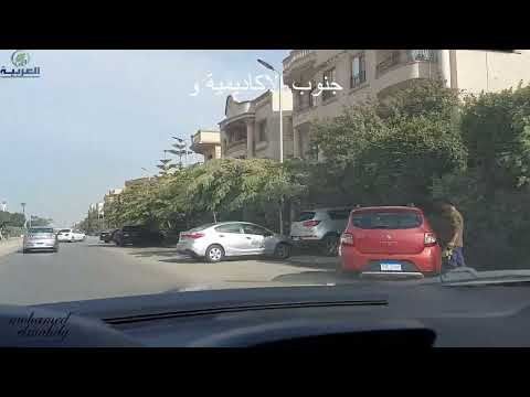 جنوب الاكاديمية حرف و مرورا بشارع التسعين و حسن الشربتلى التجمع الخامس