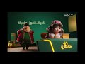 نادينا الفوز بملعبك الان فنانيس رمضان لعام 2026 