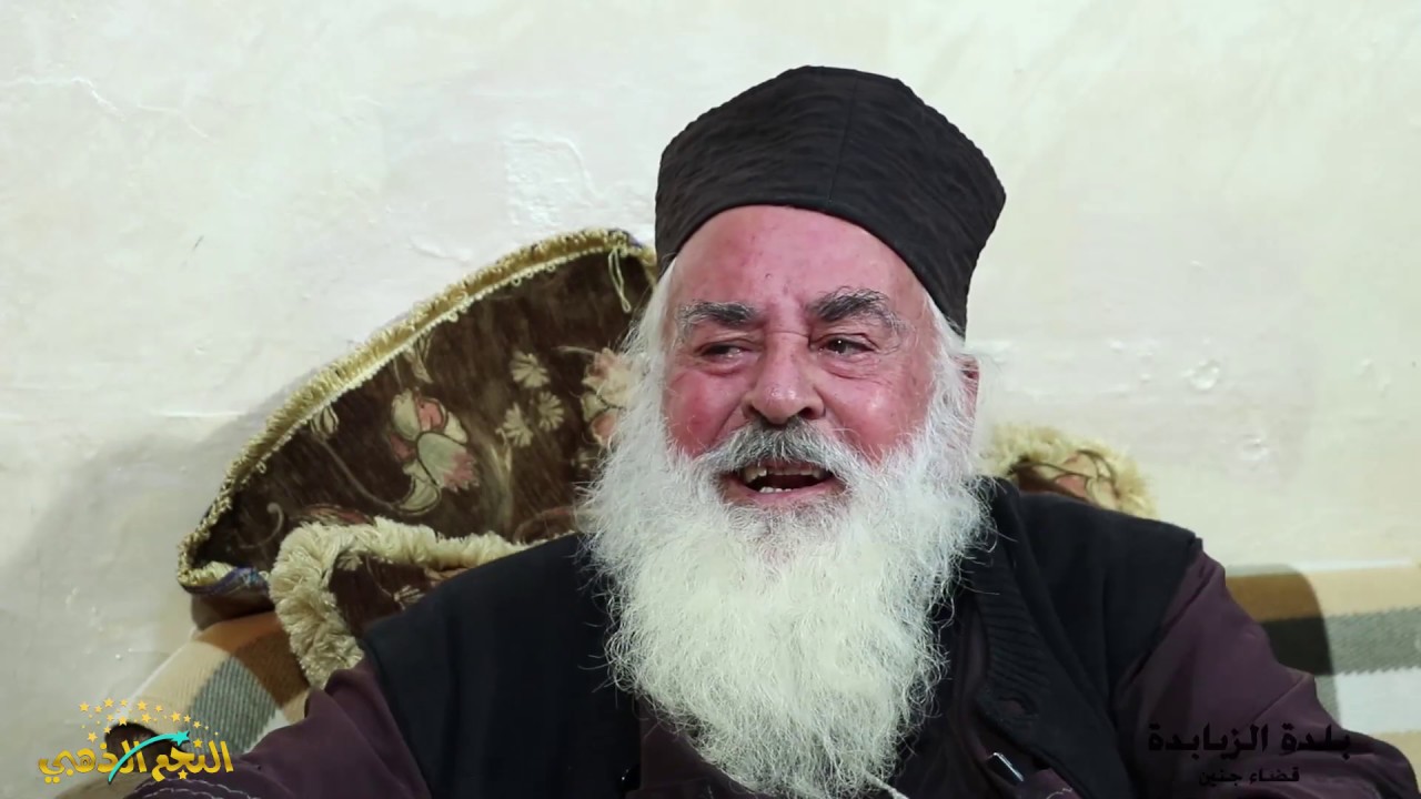 برنامج ارض وذكريات - الجزء الثاني - الزبابدة -  جنين