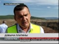 Месторождение платины в Аяно - Майском районе. 20/07/2016. GuberniaTV