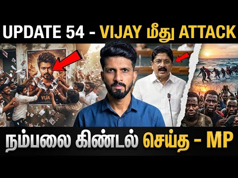 7,000 People Diagnosed with HIV?-Vijay Faces Backlash in Karnataka! 😱 - Tamil Nadu Insulted in Pa...
