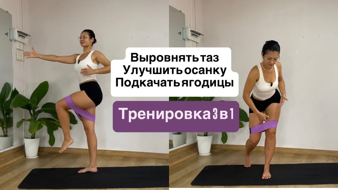 Для тазобедренного сустава - часть 2