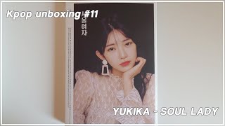 ♡ Kpop unbox. #11 : YUKIKA - SOUL LADY