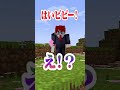 ゲームの中で犯罪を犯したら死ぬ 法律厳守マインクラフトが難しすぎたwww まいくら Minecraft よろずや Shorts ゲームの中で犯罪を犯したら死ぬ 法律厳守マインクラフトが難しすぎたwww まいくら Minecraft よろずや Shorts