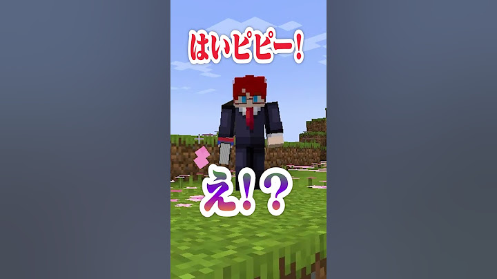 ゲームの中で犯罪を犯したら死ぬ？！法律厳守マインクラフトが難しすぎたｗｗｗ【まいくら・Minecraft】よろずや🍭 #shorts