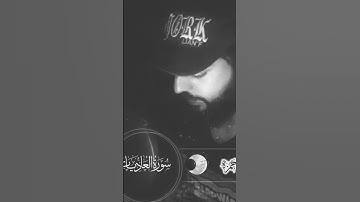 #القرآن_الكريم #تلاوة_خاشعة #بصوت#حمزة_درويش#صلوا_علي_سيدنا_محمدﷺ #صلوا_على_النبي #ﷺ #صباح_الخير #😍😍