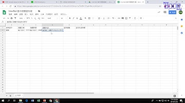 利用 Google Apps Script 和 Line Bot 製作定時提醒功能 - (04)設計 Google 試算表及時區設定