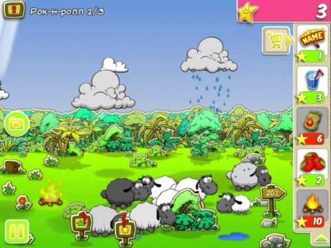Clouds u0026 Sheep Part 2 sheep on the lawn Walkthrough | Овцы на лужайке | Прохождение