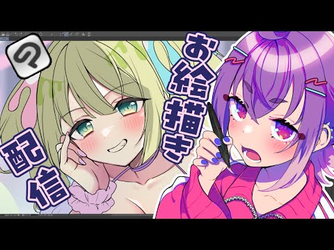 【お絵描き配信/Drawing】雑談しつつ色塗りしつつたまにクッキー焼く配信【VTuber/毒楽こぐま】