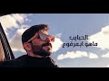 سعود الصليلي أعاتبها سعود الصليلي أعاتبها