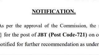 Appointment from JBT 721 waiting panel