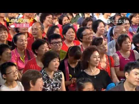 2016.07.23 超級夜總會【3-4】台北迎城隍