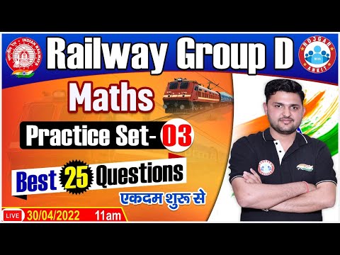 Railway Group D Maths | NTPC Maths | Group D Maths Practice Set #3 | Group D Maths By Rahul Sir