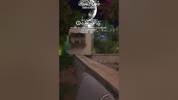 سورة الانفطار