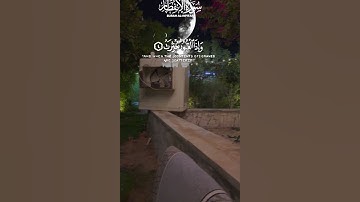 سورة الانفطار