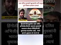 Abhijeet Deepke #trending#vairal