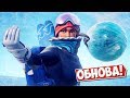 СОБЫТИЕ: СНЕЖНАЯ БУРЯ! [FORTNITE СТРИМ]