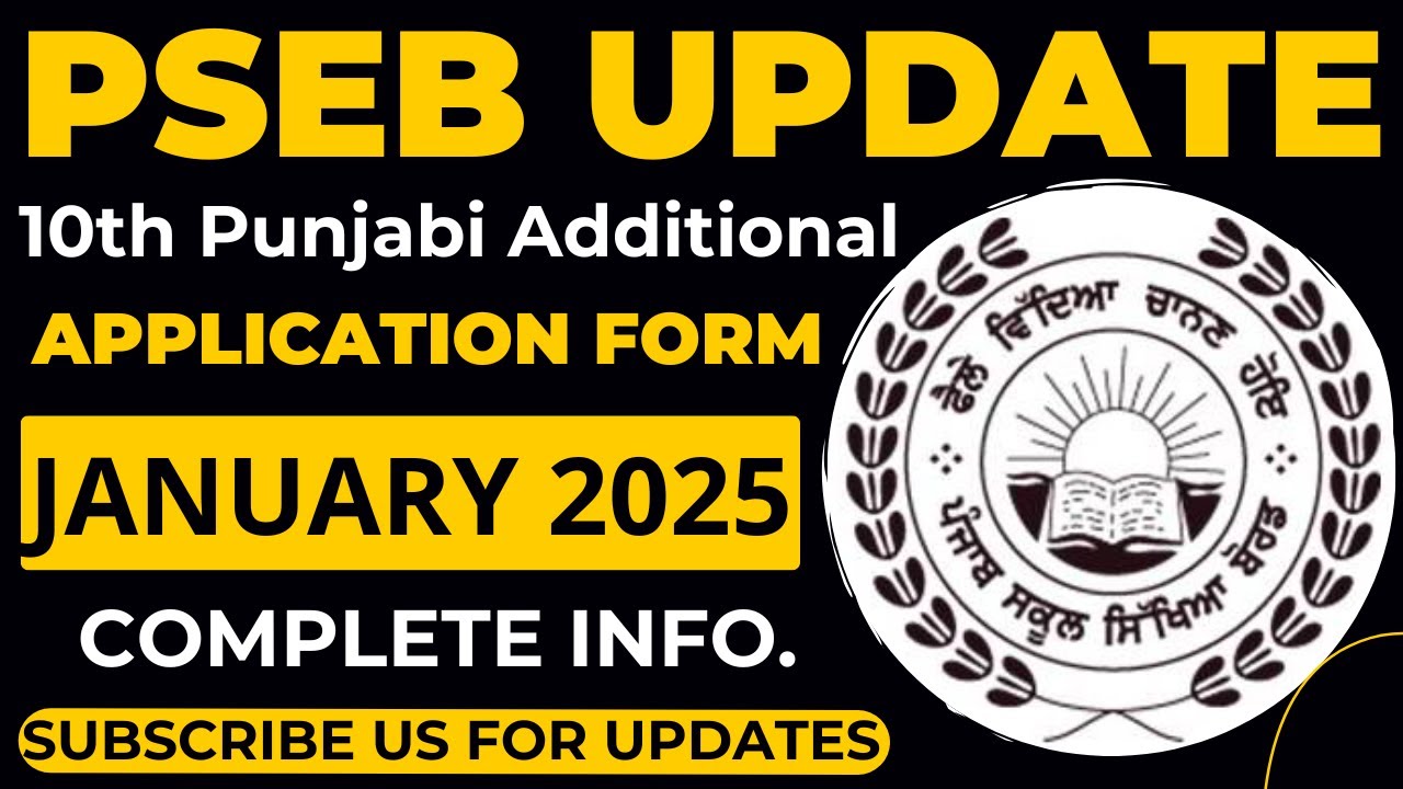 PSEB 10TH PUNJABI ADDITIONAL FORM JANUARY 2025 | PUNJAB SCHOOL ...
