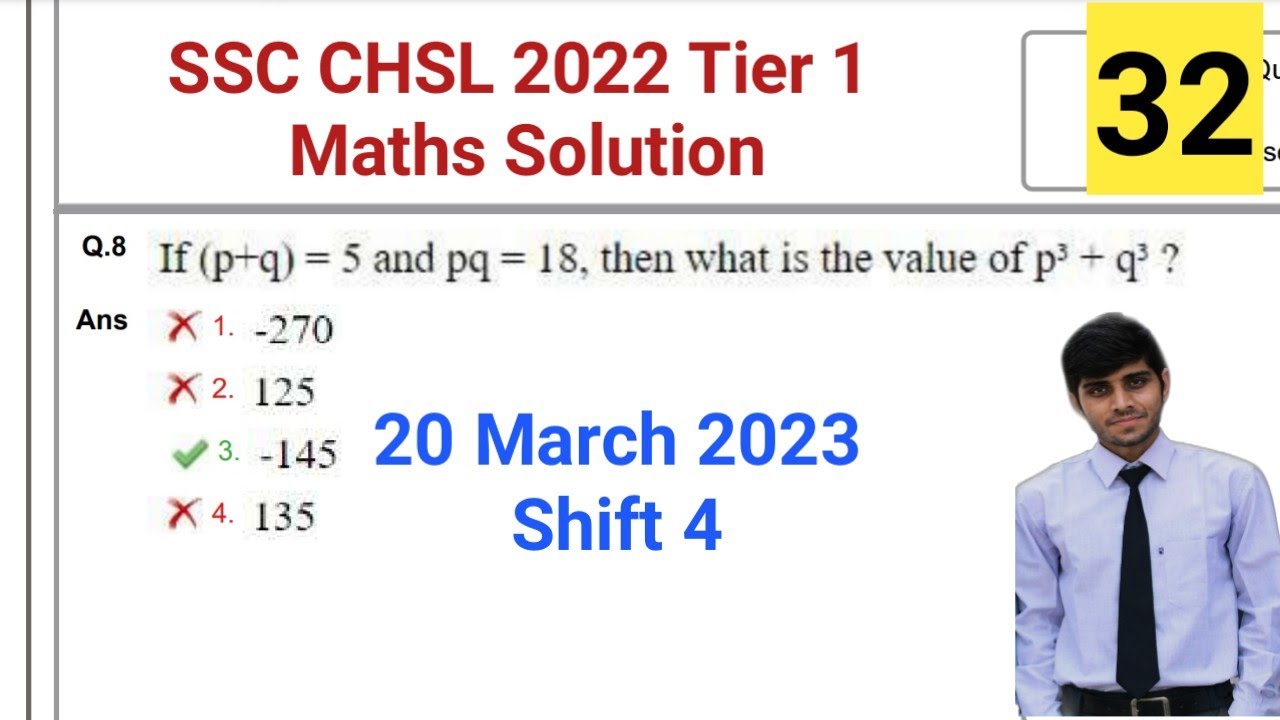SSC CHSL 2022 Tier 1 Maths Solution | 20 March Shift 4 CHSL Solution ...