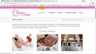 Работа с e-mail Extractor. Екатерина Самойлова