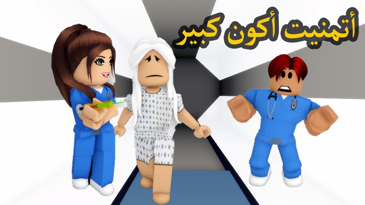 فيلم | أتمنيت أكون كبير لكن ندمت فى النهاية