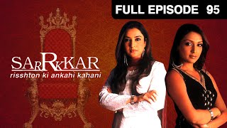 Sarkarr Rishton Ki Ankahi Kahani - Hindi TV Serial - Full Ep - 95 - Divya Seth, Rajat - Zee TV