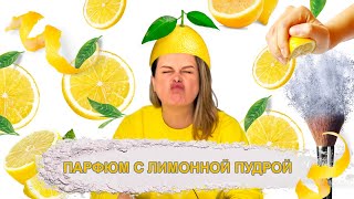 :           -5