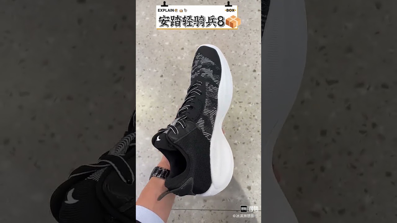 Anta Light Crazy 4 Team Men's Basketball Shoes - Black White