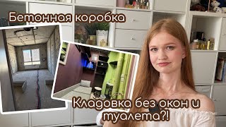 видео: Самая ДЕШЕВАЯ АРЕНДА в МОСКВЕ\\За сколько можно снять квартиру в 2025? картинка: Самая ДЕШЕВАЯ АРЕНДА в МОСКВЕ\\За сколько можно снять квартиру в 2025?