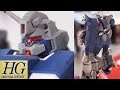 【発売日・価格未発表 ガンプラ】HG 1/144 FD-03 グスタフ・カール(ユニコーンVer.)のガンダムベース展示写真・映像./機動戦士ガンダムUC