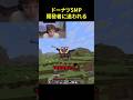 ストーカー