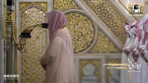 أحمد الحذيفي - تلاوة خاشعة لفواتح سورة الحجرات - من تراويح ليلة 27 رمضان 1443 (الحرم النبوي)