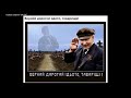 Сладков признал: денацификацию Украины забудут!