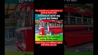 කලින් අය කලේ තමන්ගෙ මඩිය තද කර ගත්ත එක නෙ. #akd #npp #malimawa