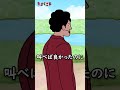 【アニメ】トロッコ問題について考えるやつ #shorts