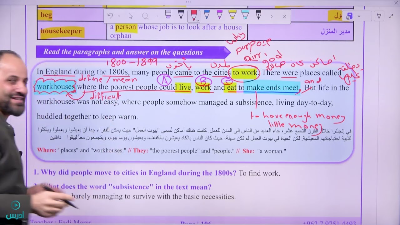 Oliver Twist - قطعة انجليزي توجيهي 