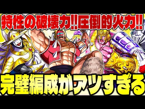 KAZ PERFECT SKILL vol.6 超実戦チームディフェンス編 It makes grinding fun!! Just looking at the attack values ​​is fun
