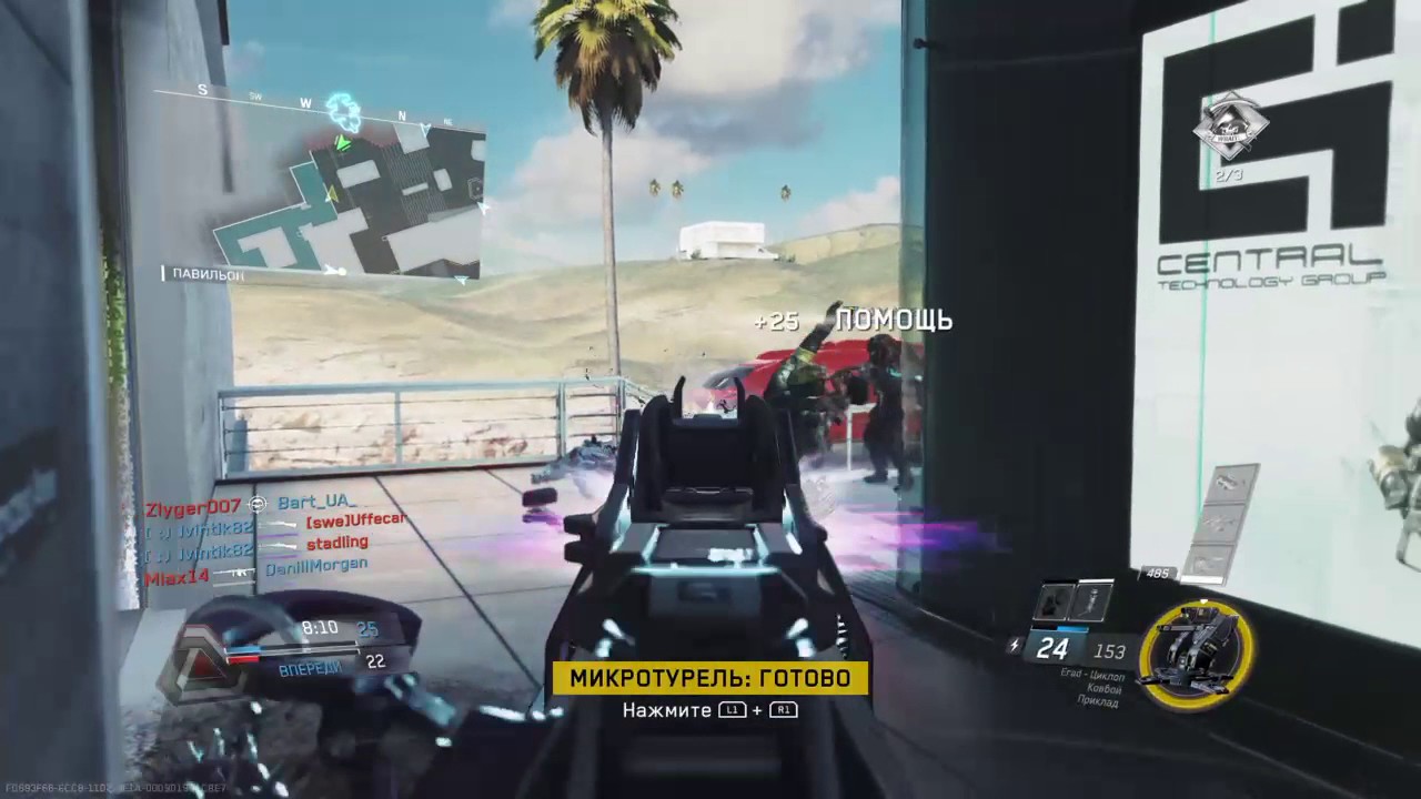 Call of Duty®: Infinite Warfare erad Cyclopean epic aggressive game