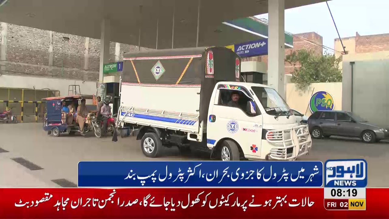Petrol crisis hits Lahore due to severe shortage, petrol stations closed