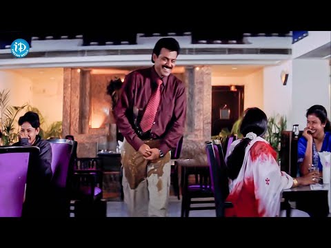 Venkatesh And Aarthi Agarwal Comedy Scene |  Non Stop Telugu Comedy Scenes | iDream Media - IDREAMMOVIES