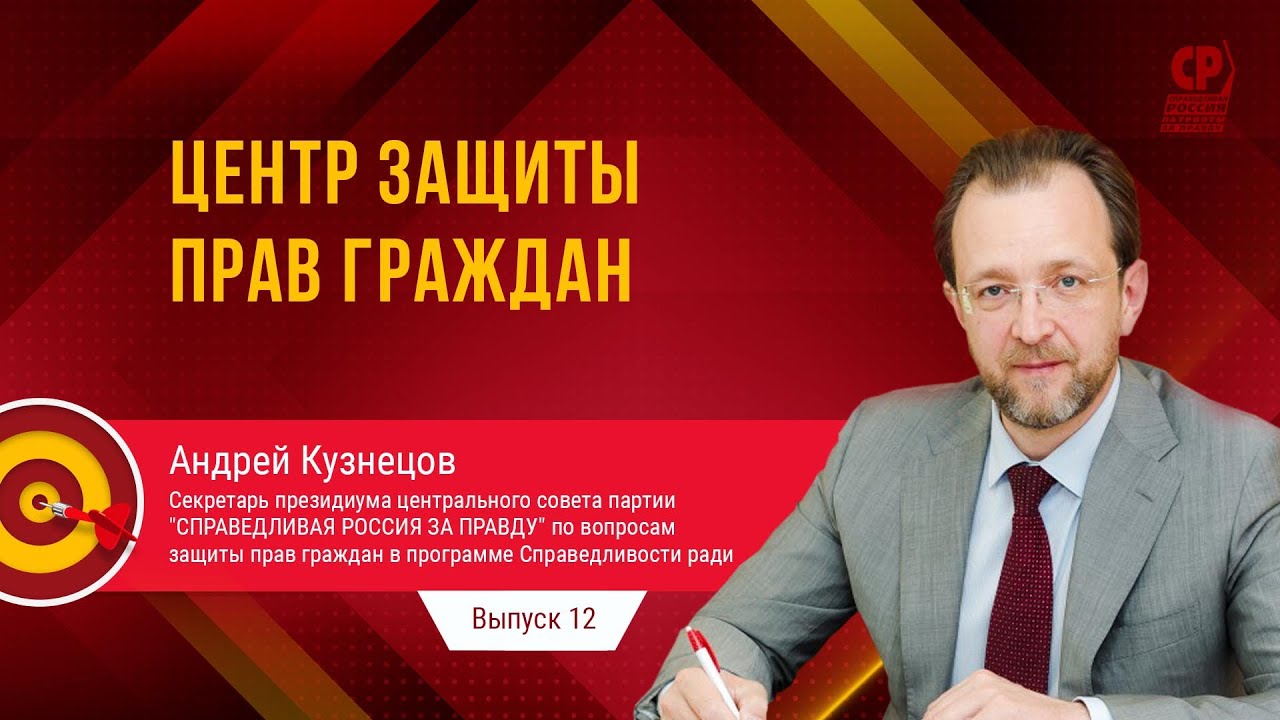 Бесплатная юридическая помощь москвичам