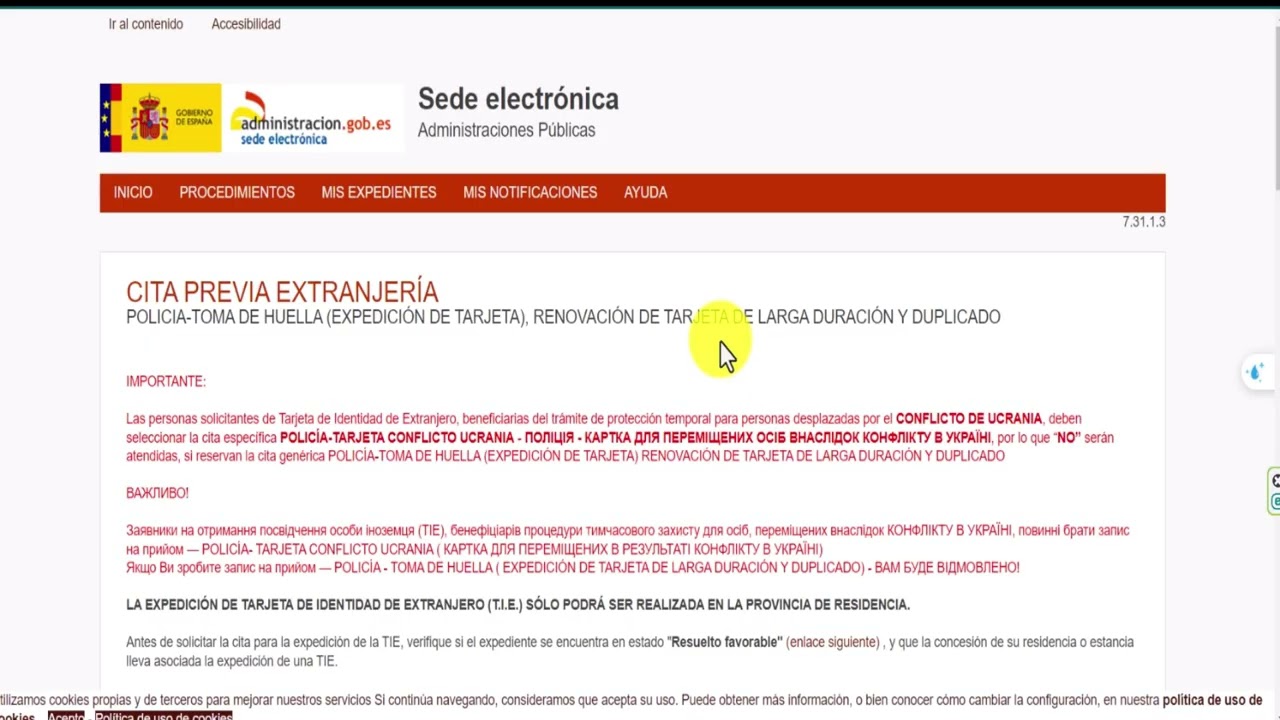 كيفية الحصول علي موعد في مكتب الهجرة في إسبانيا خطوة بخطوة